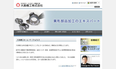 oshima1.jpg